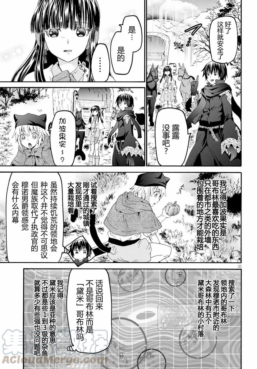 第25页
