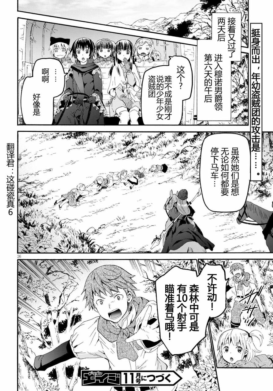第26页