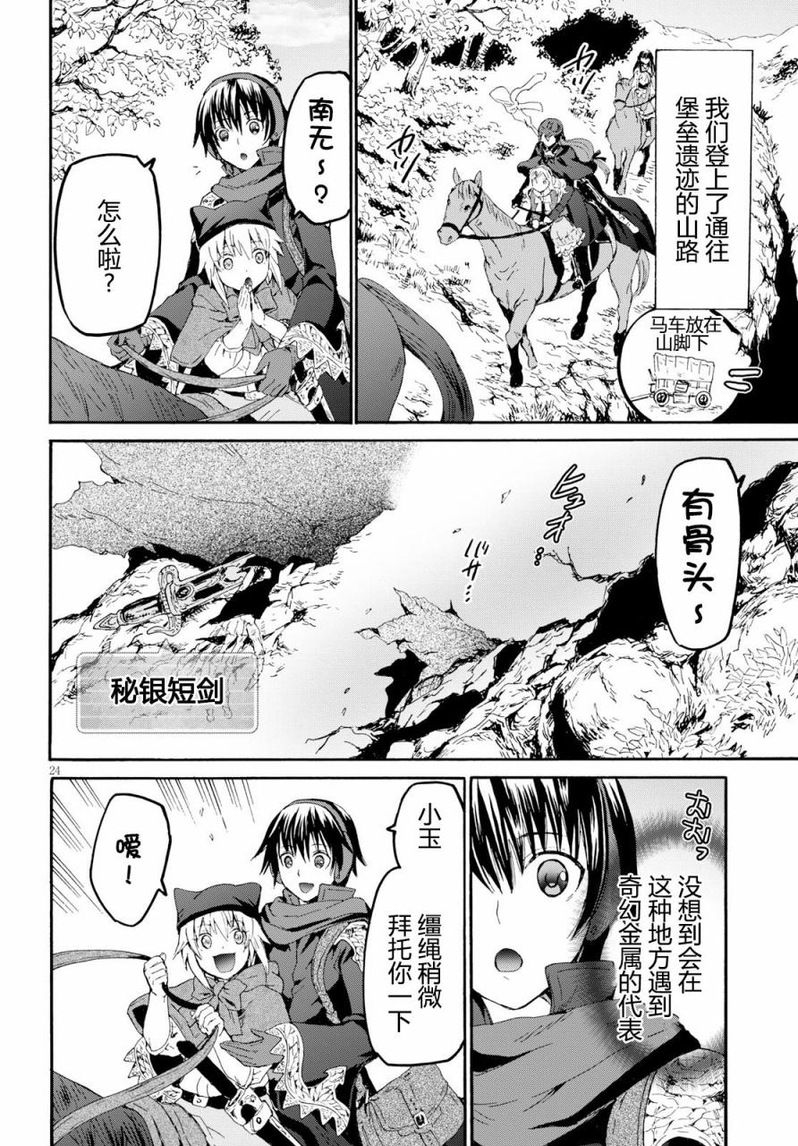 第24页