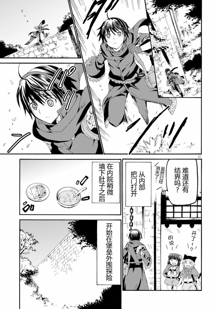 第27页