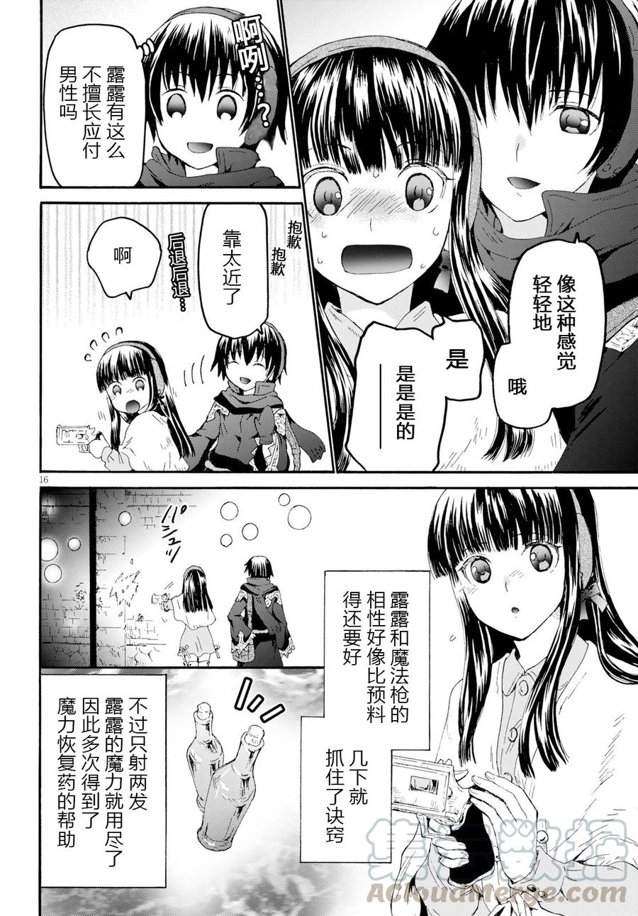 第16页