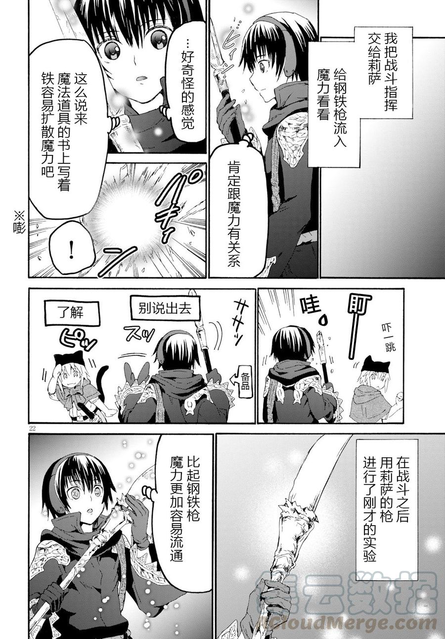 第22页