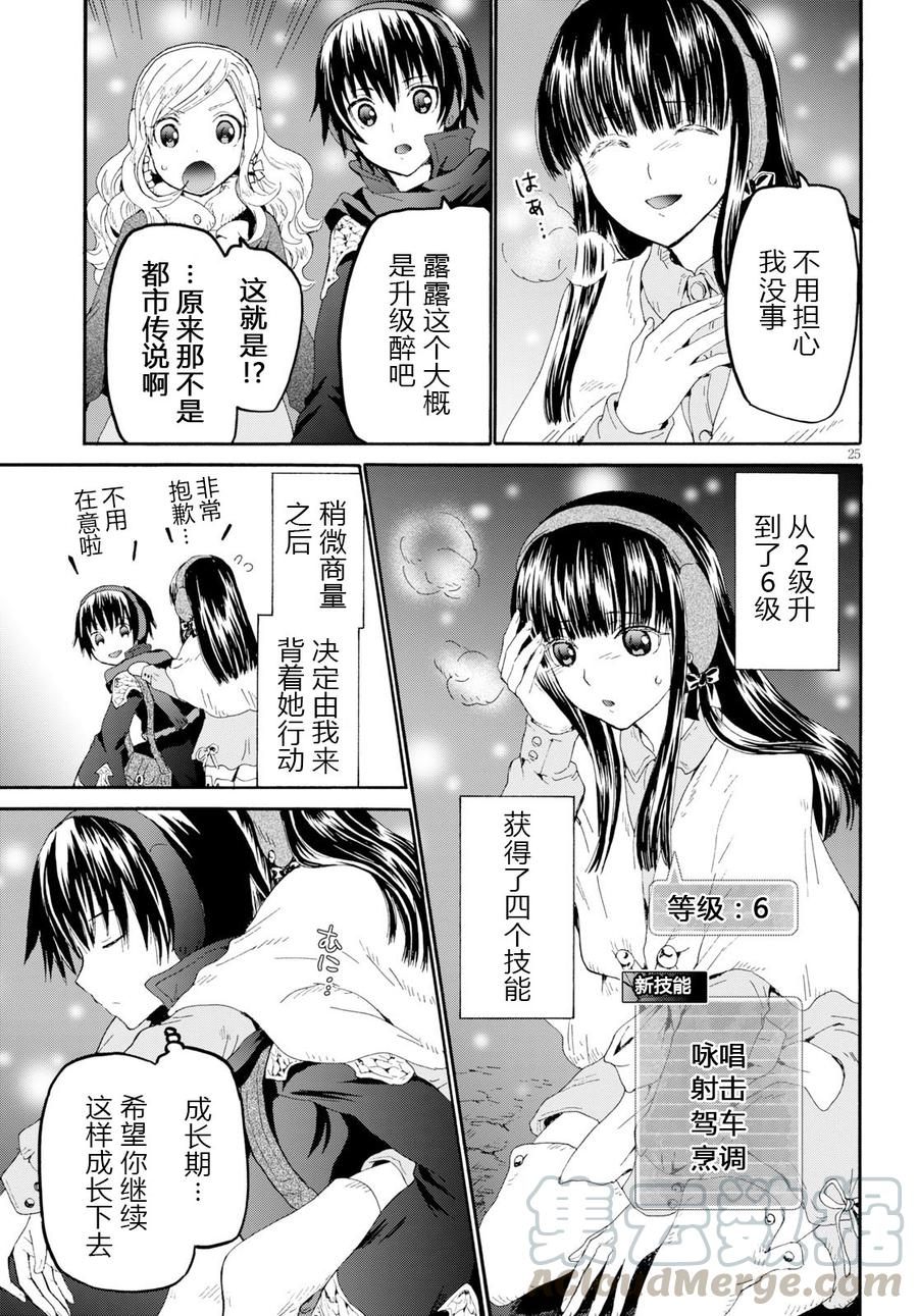 第25页