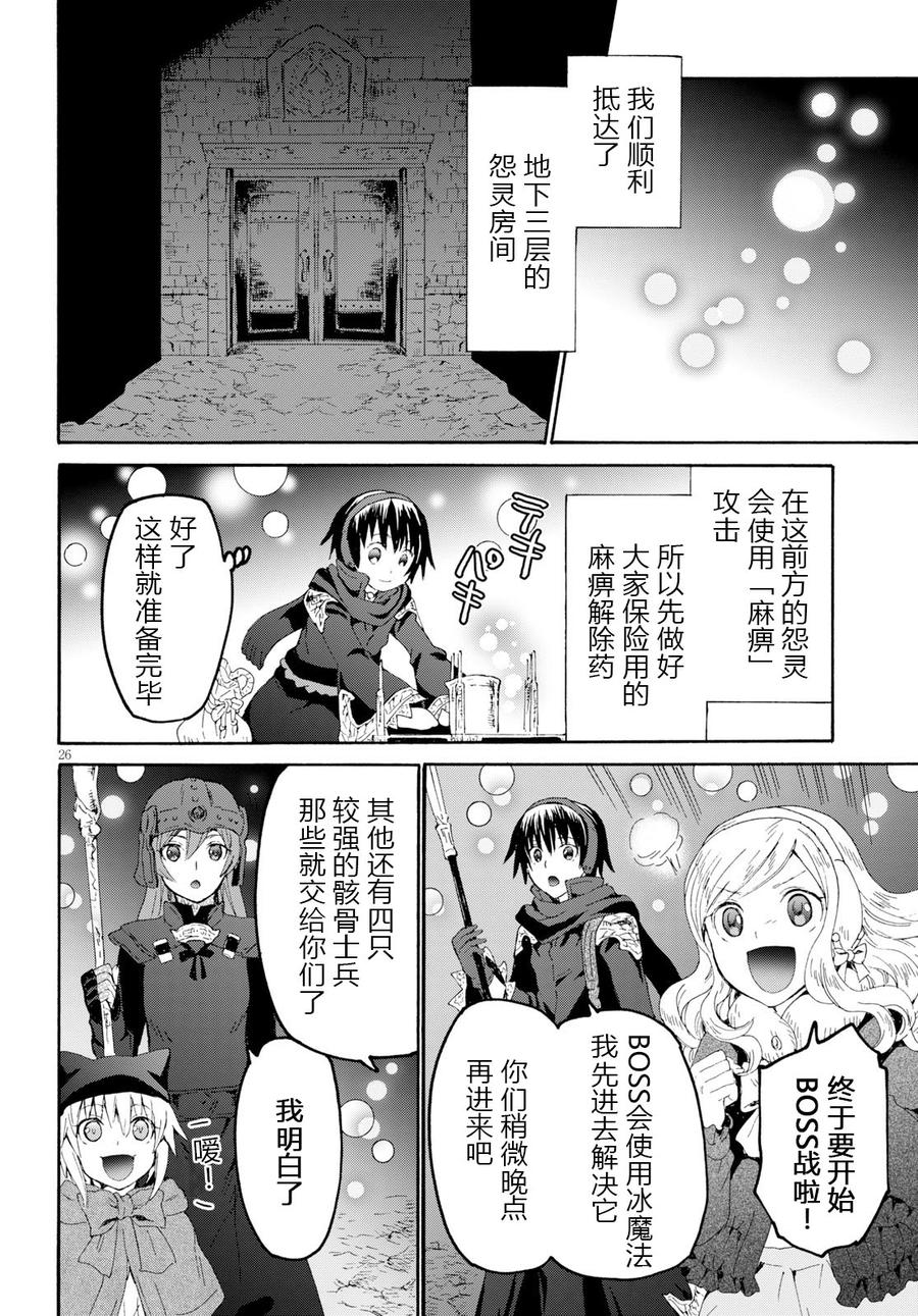 第26页