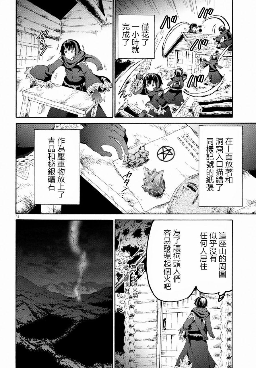 第23页
