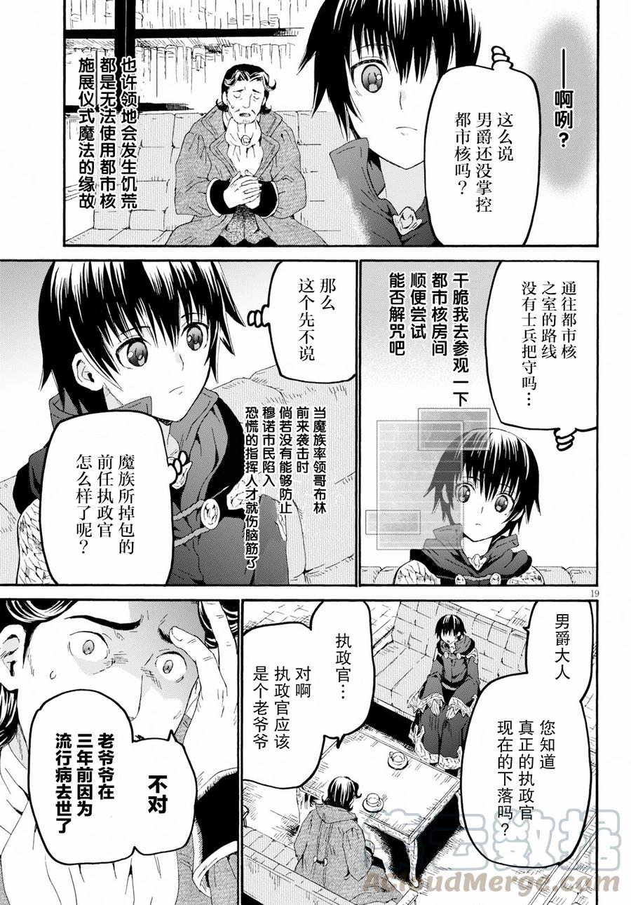 第19页