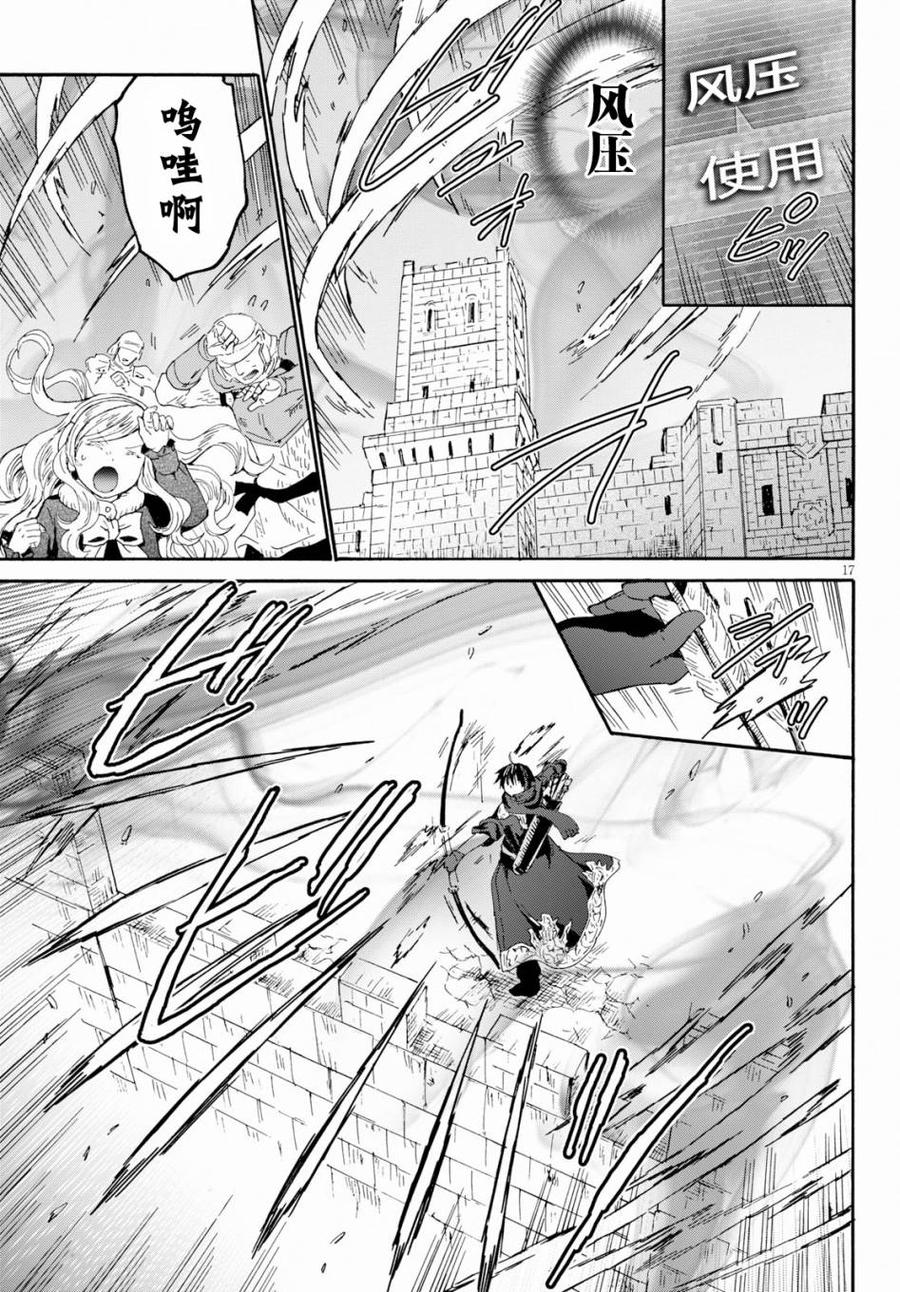 第17页
