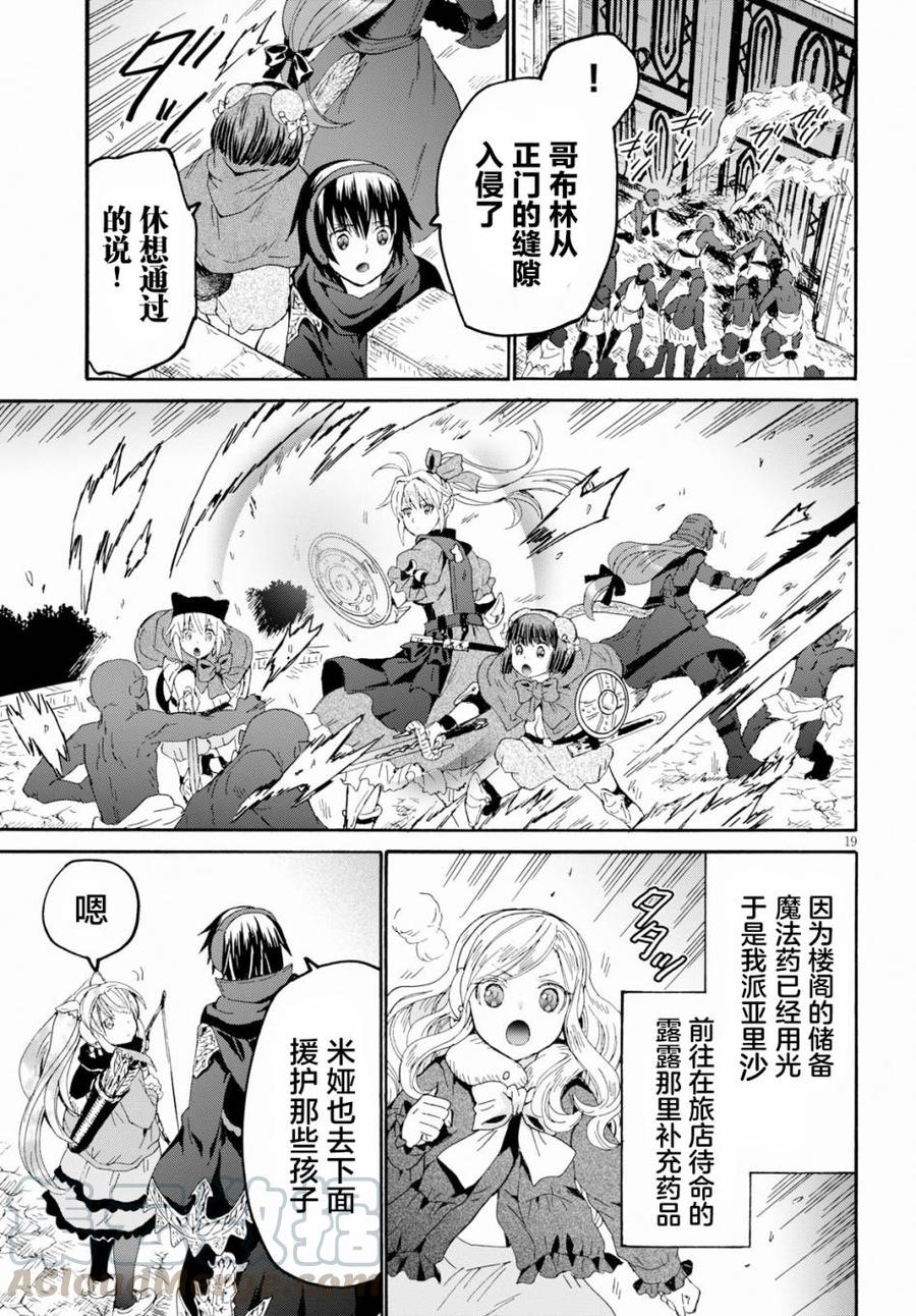 第19页