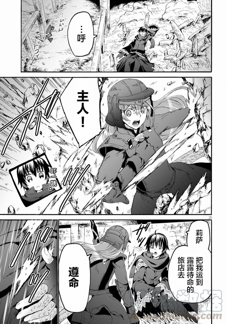 第25页