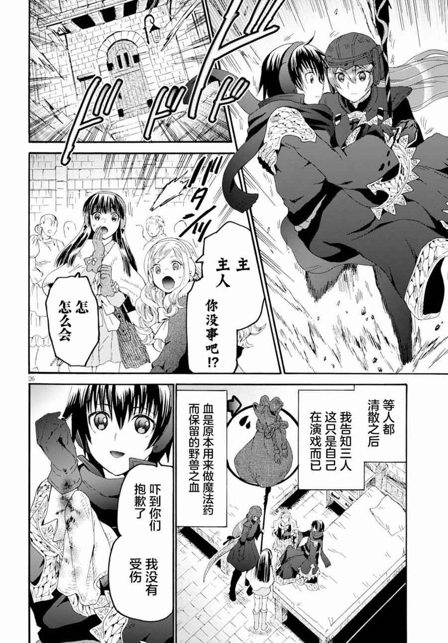 第26页