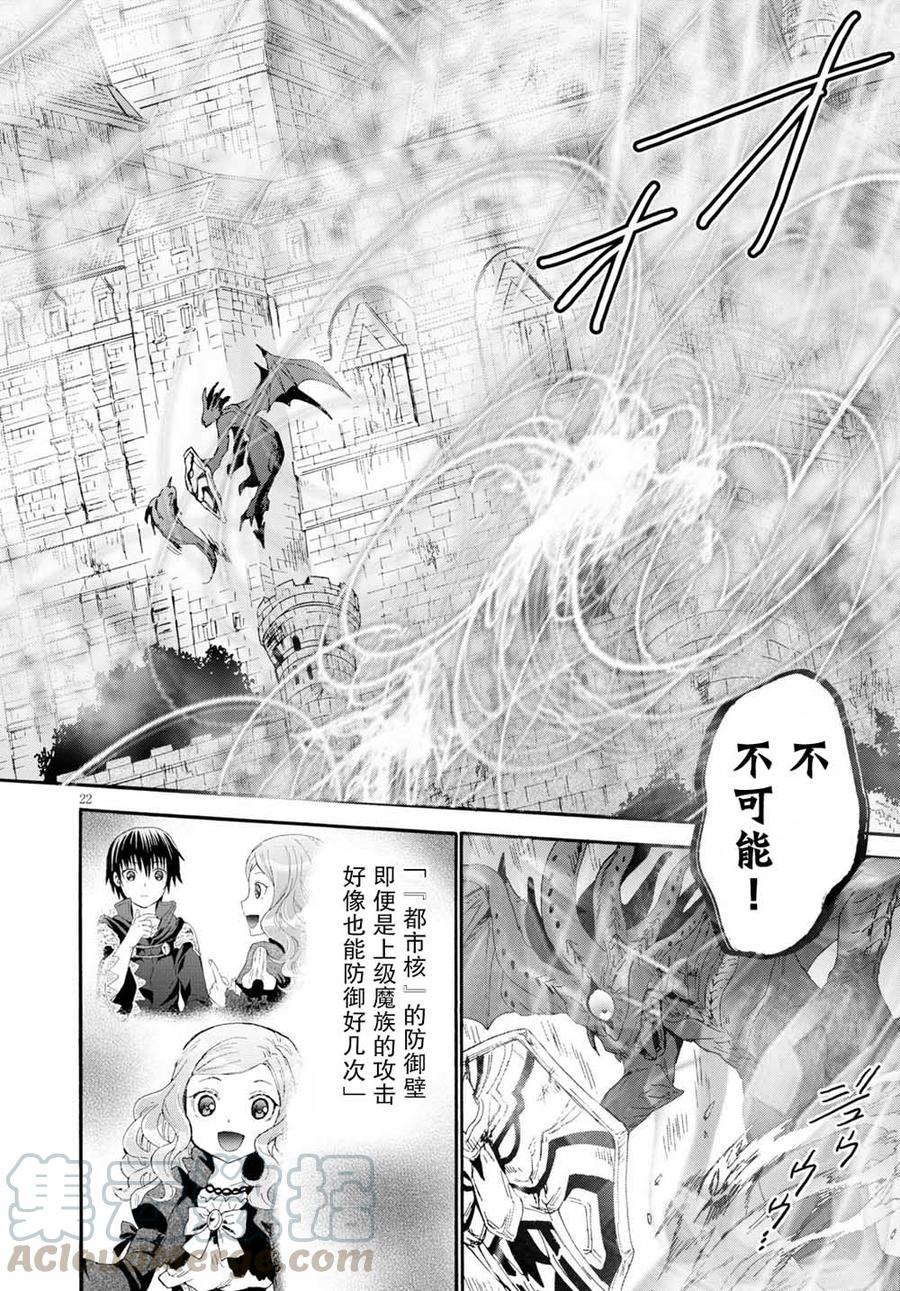 第22页