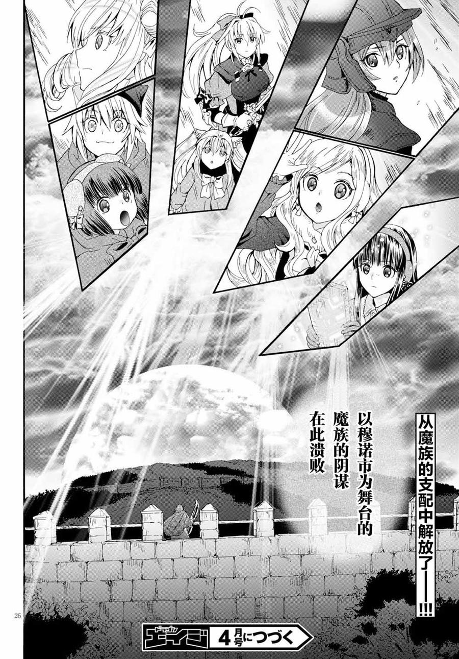 第26页