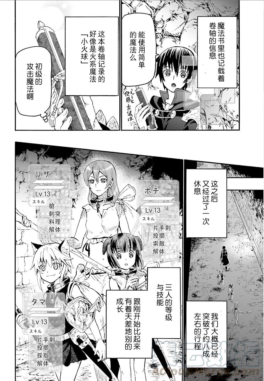 第19页