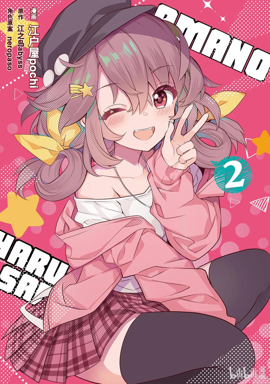 第2页