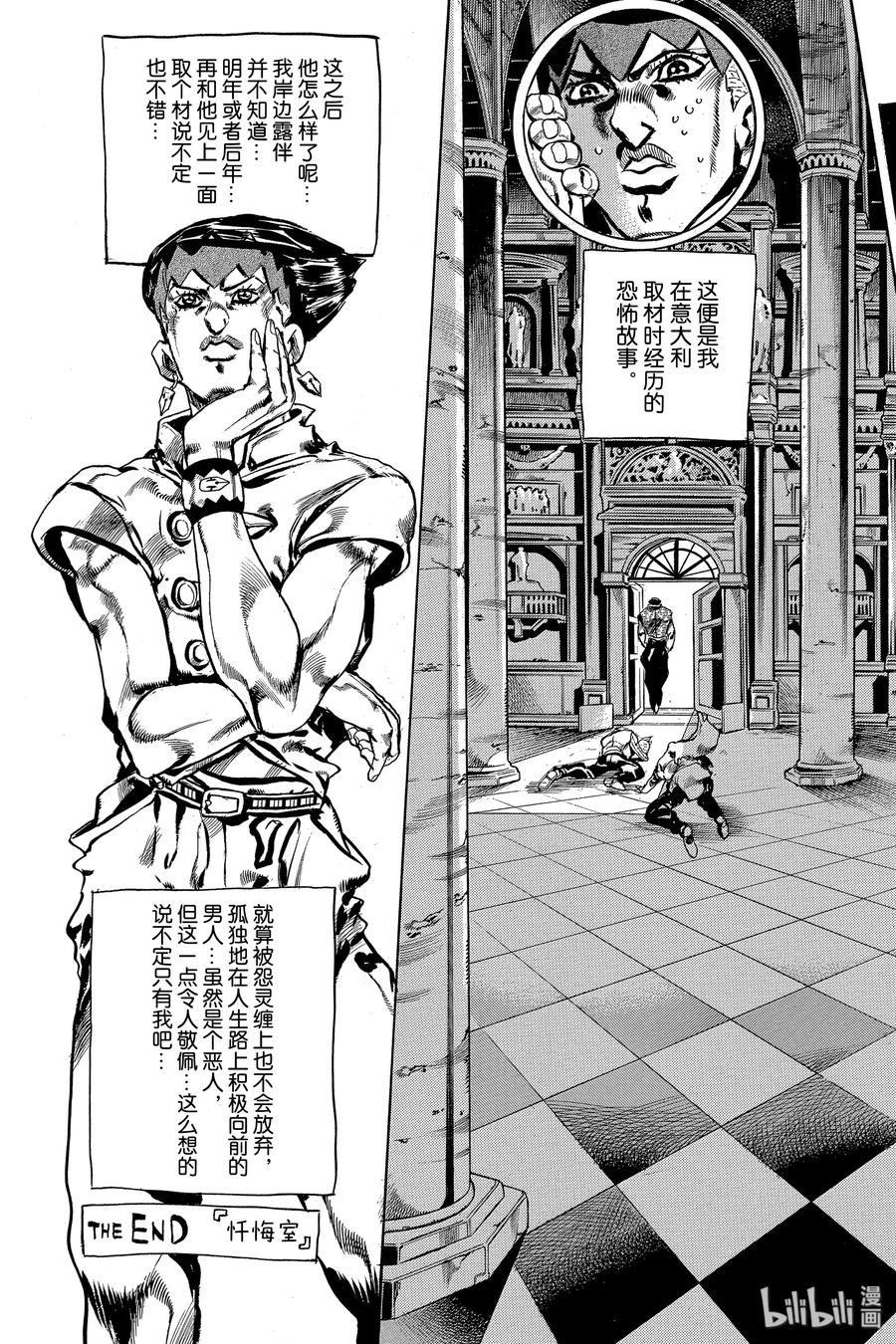 第56页