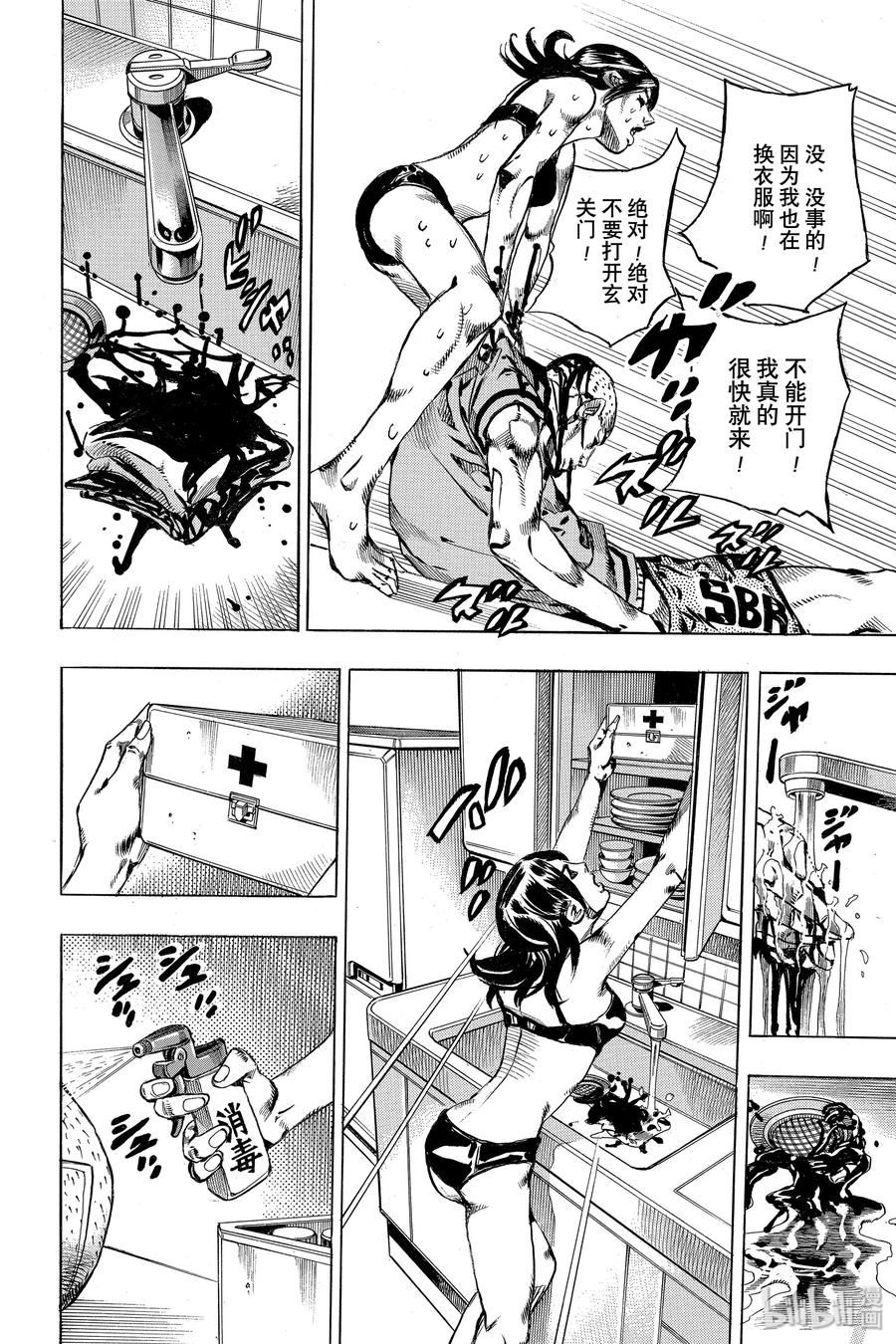 第34页