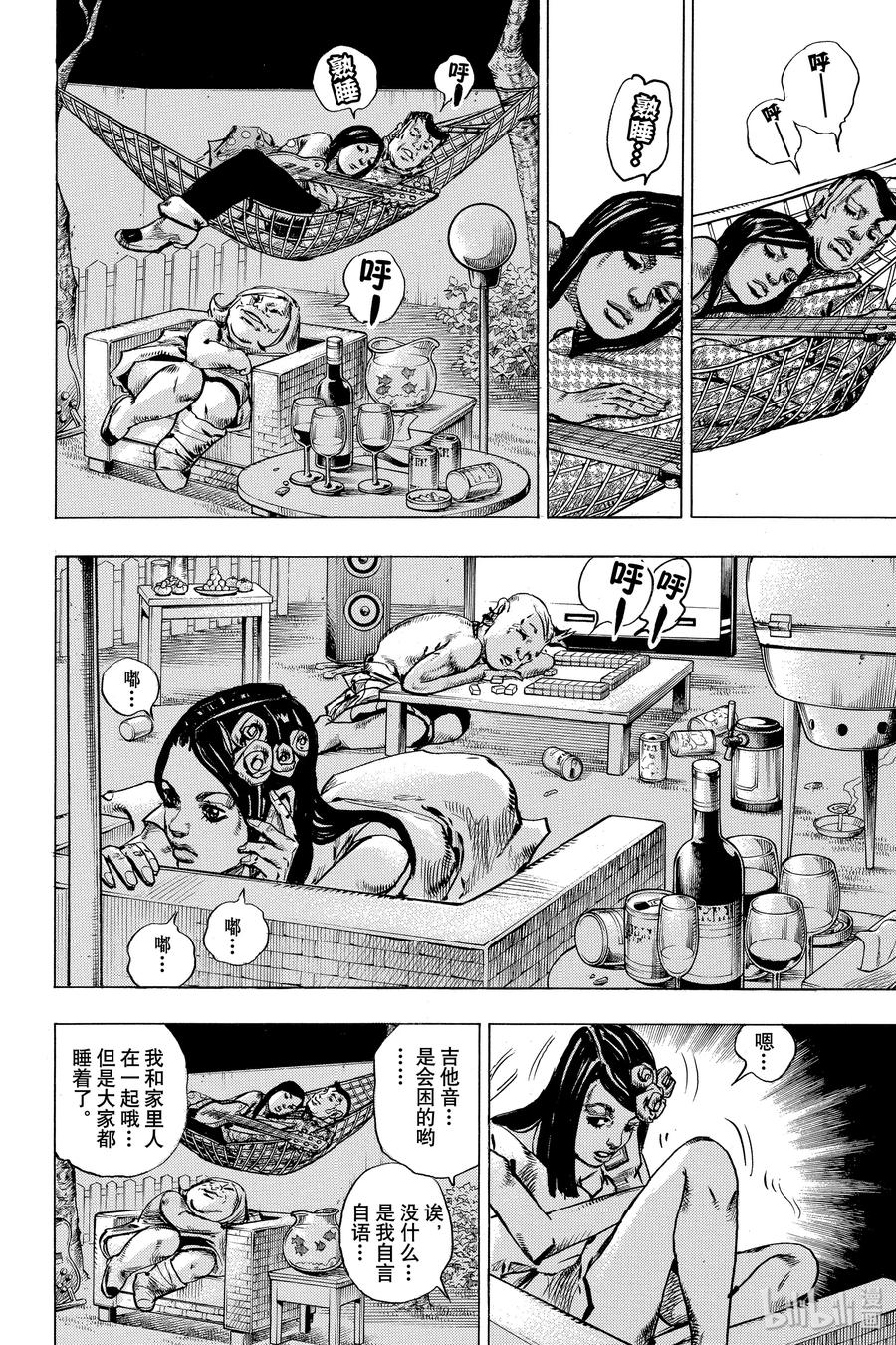 第35页