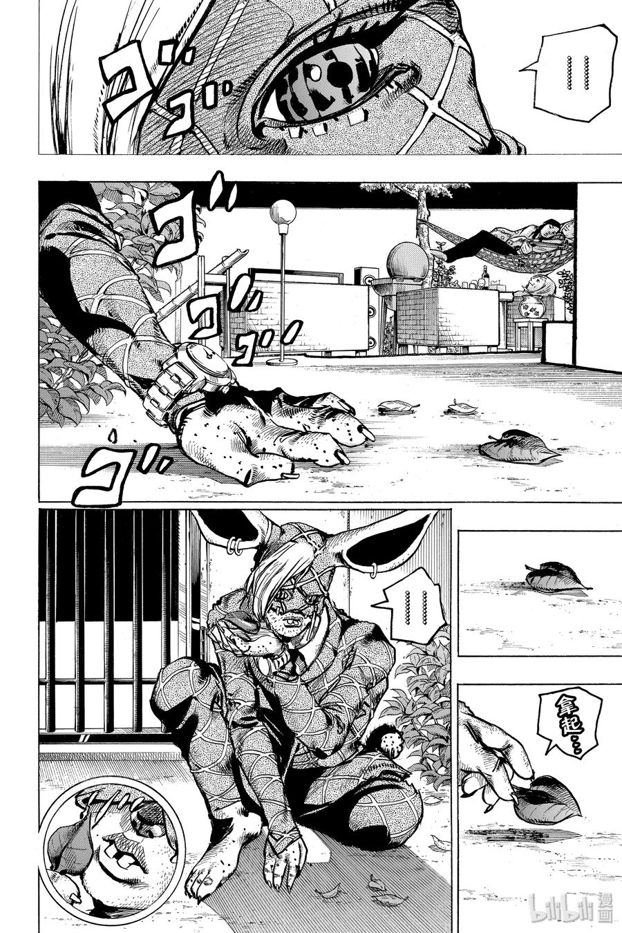 第43页
