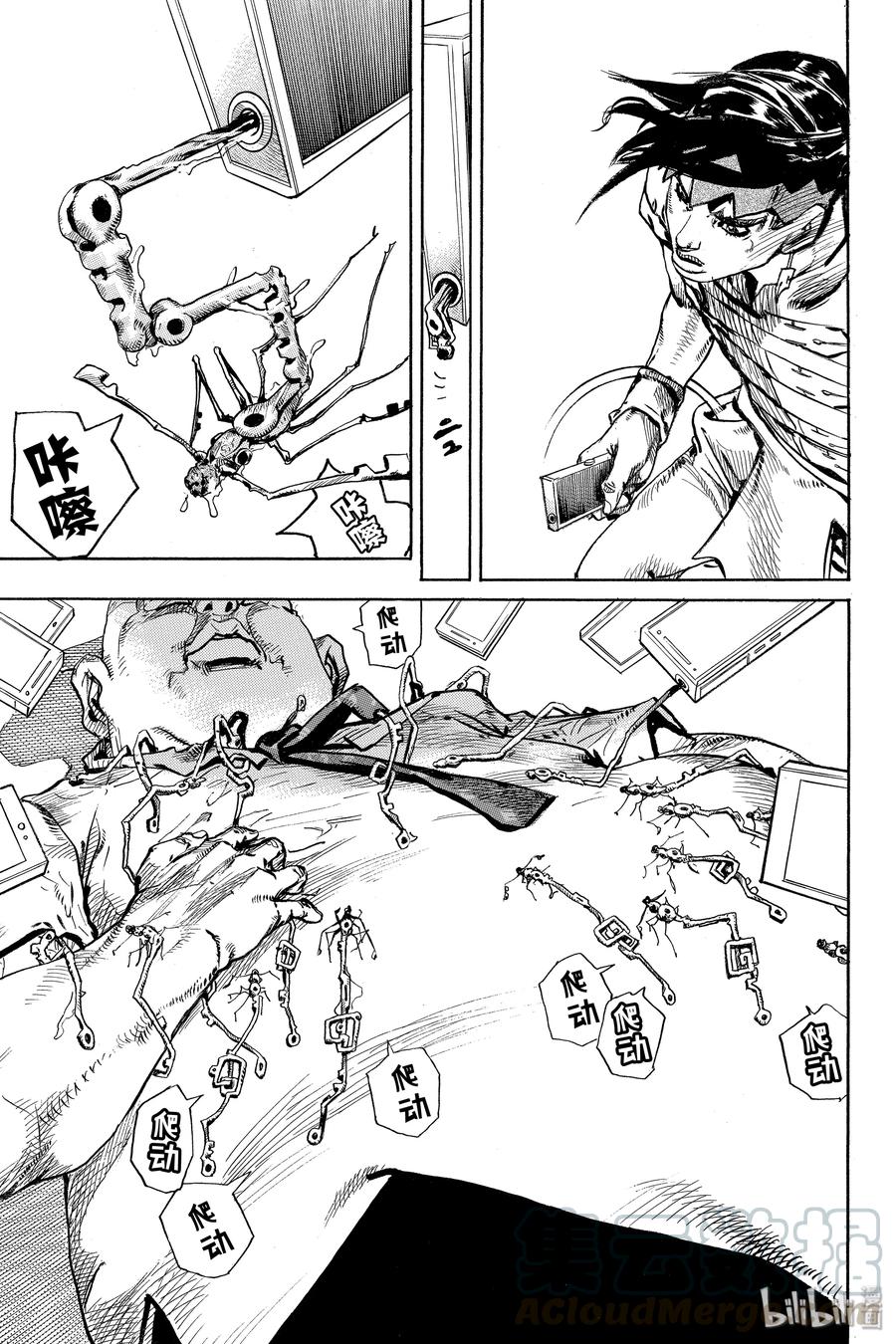 第45页