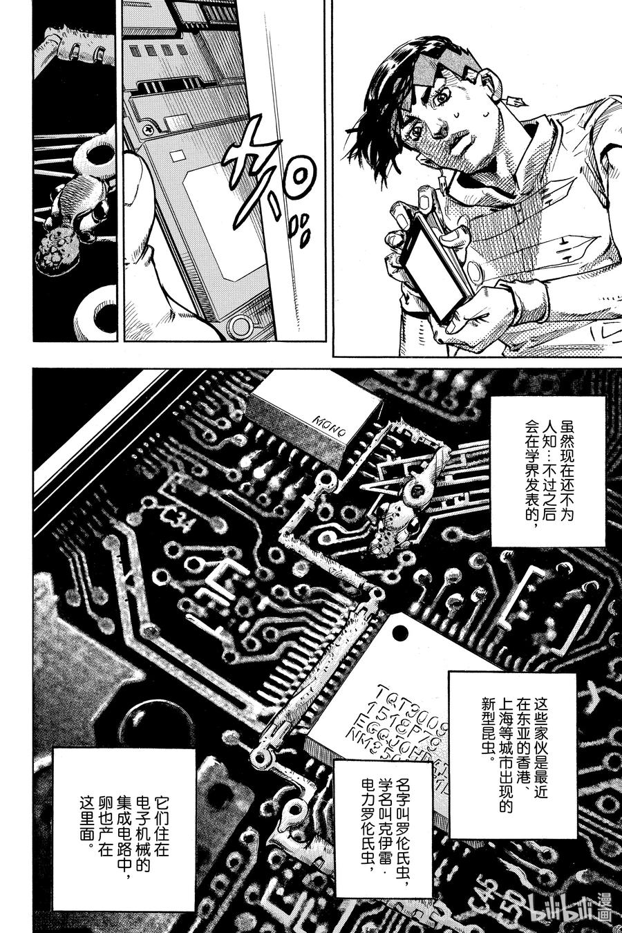 第46页