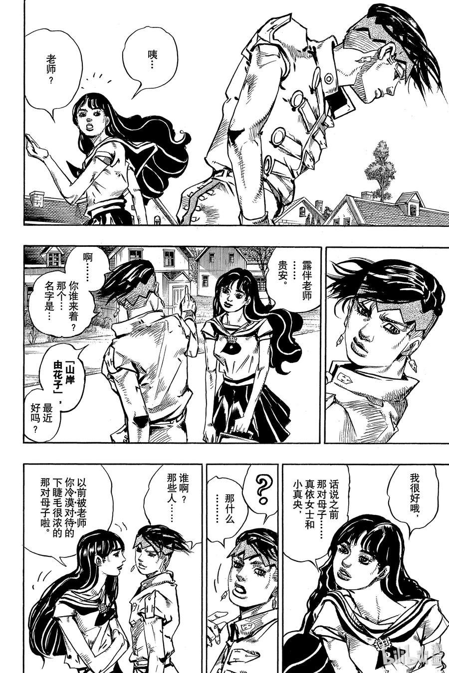 第50页