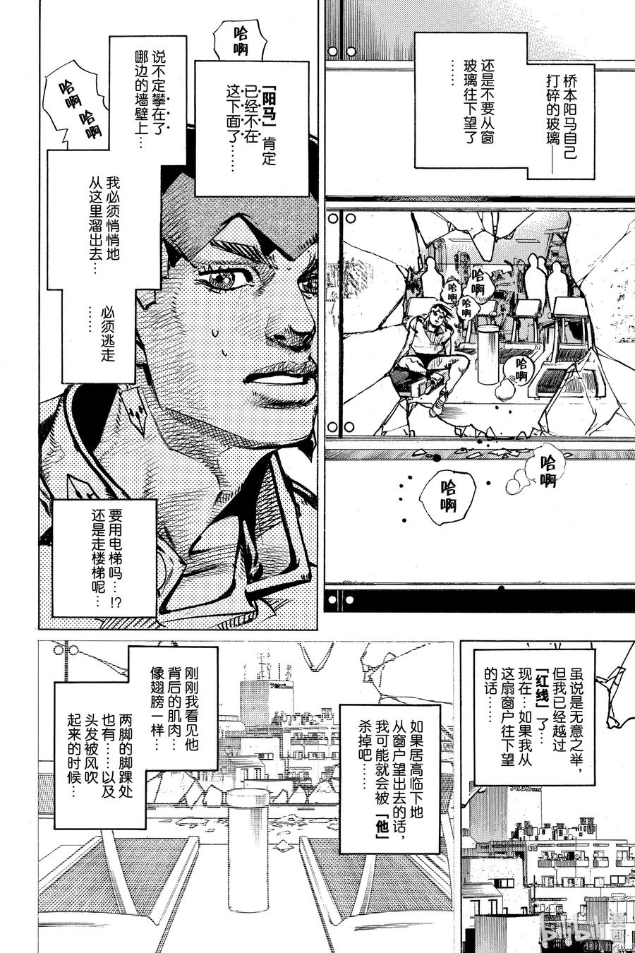 第48页