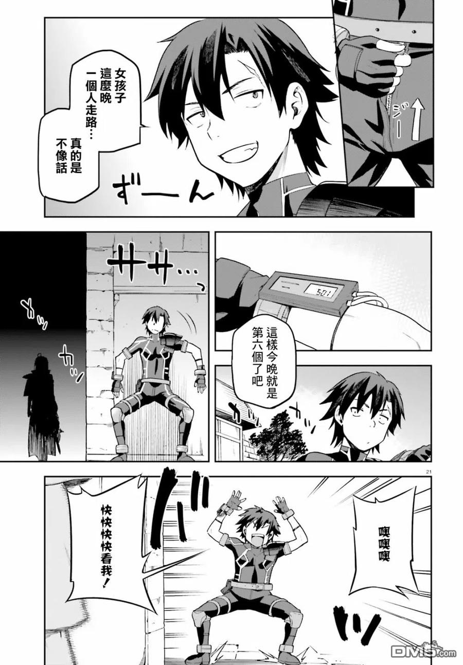 第20页