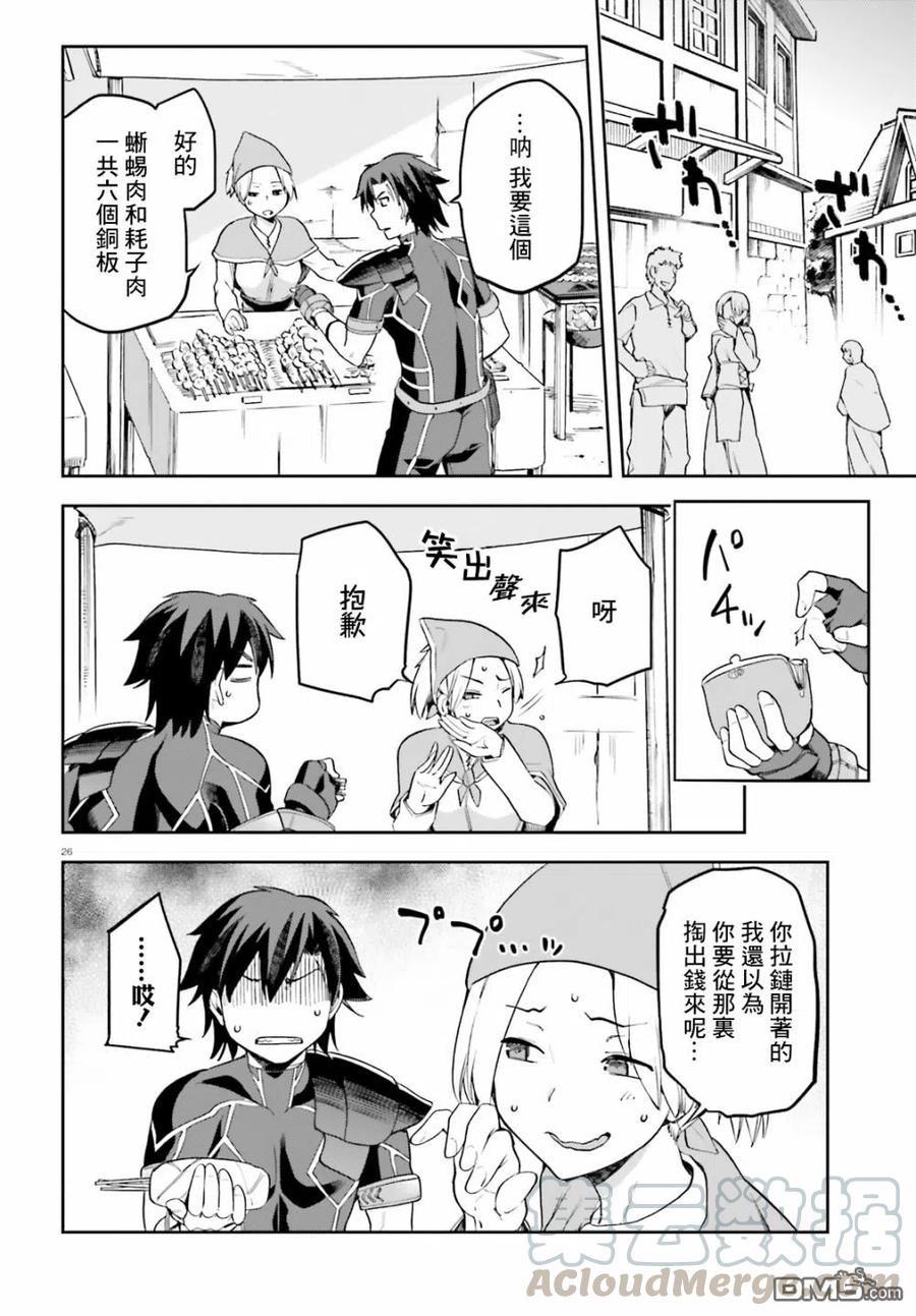第25页