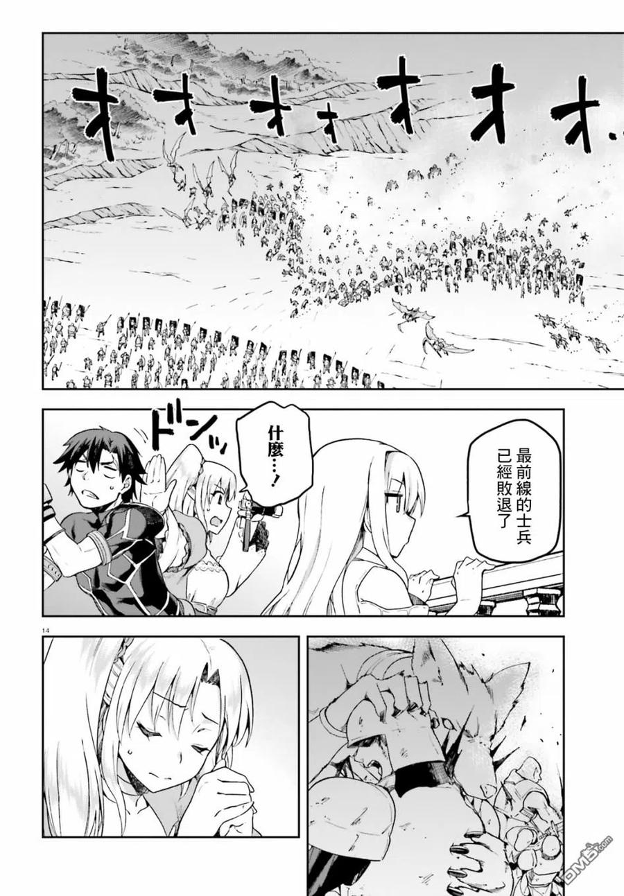 第14页