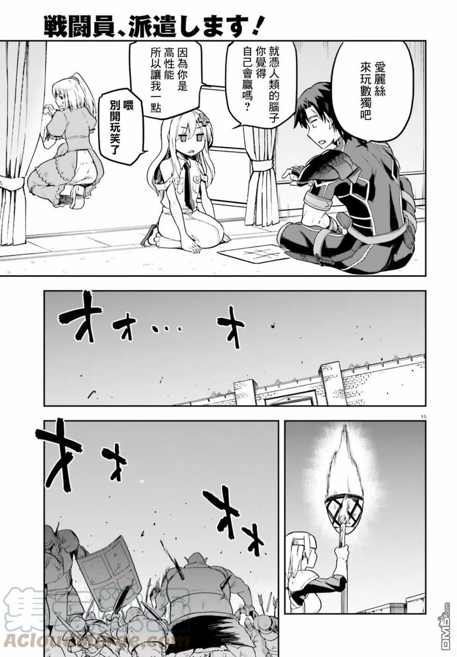第15页