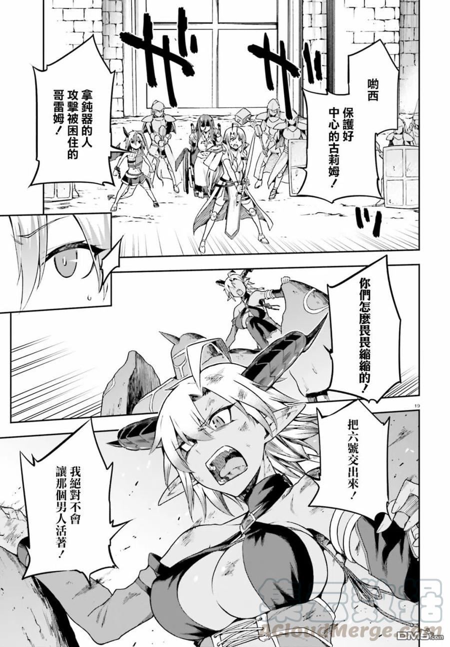 第19页