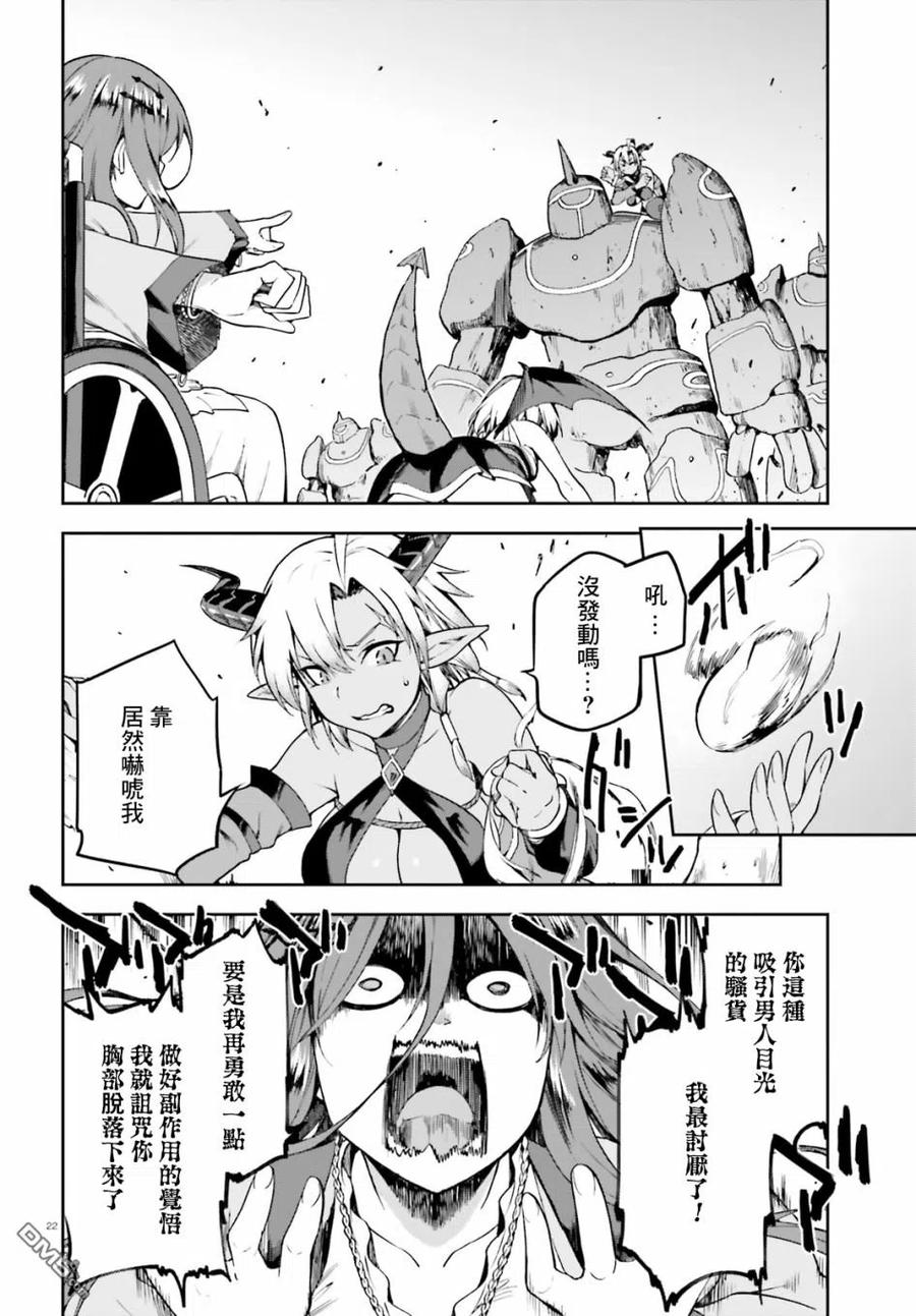 第22页