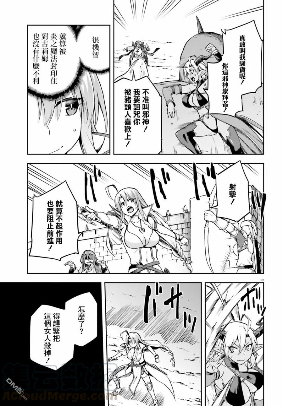第23页