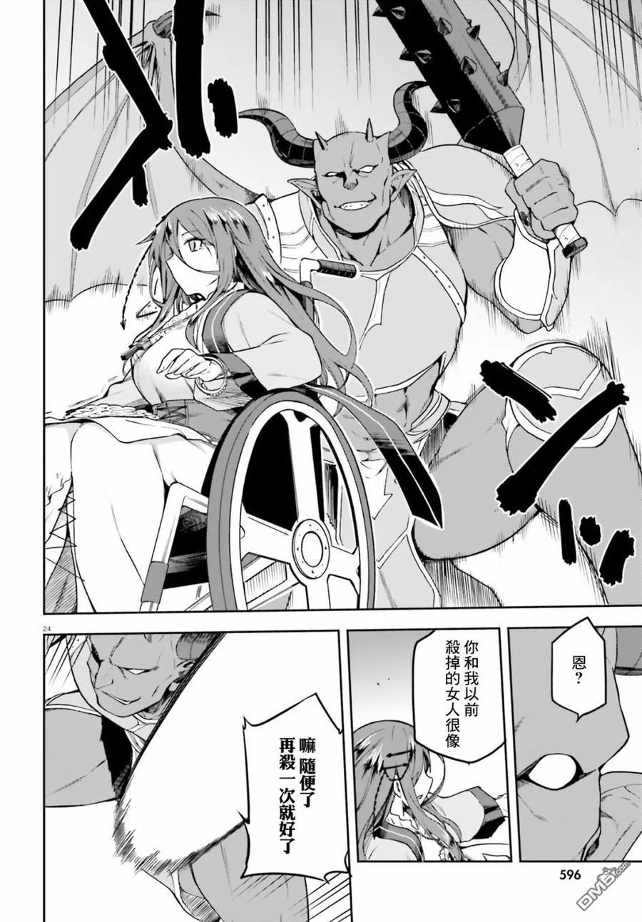 第24页