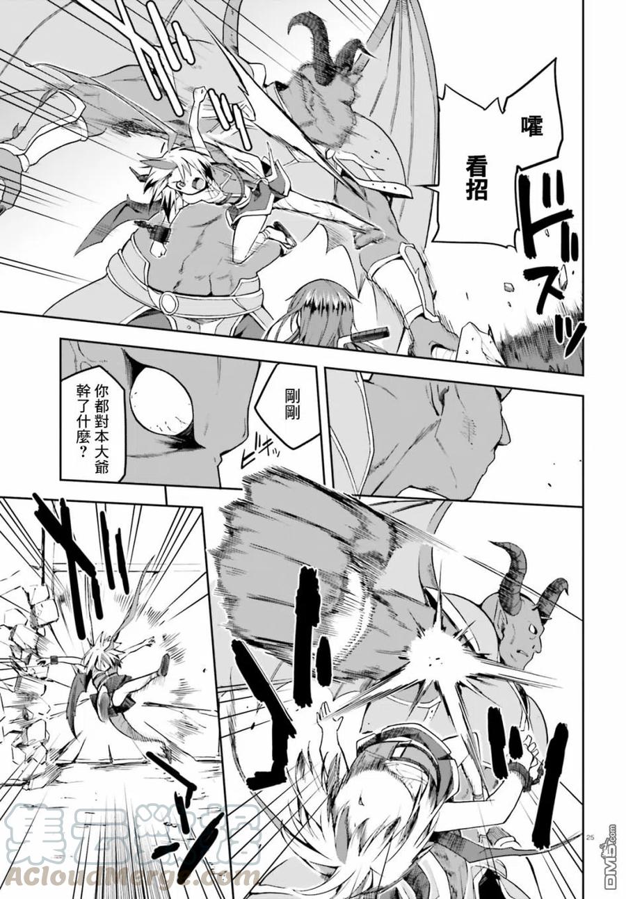 第25页