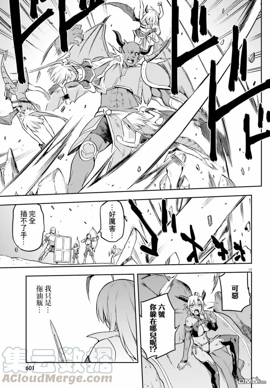 第29页