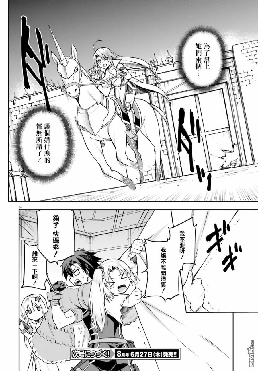 第34页