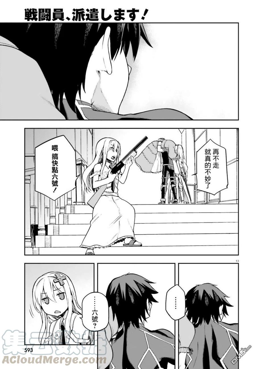 第13页
