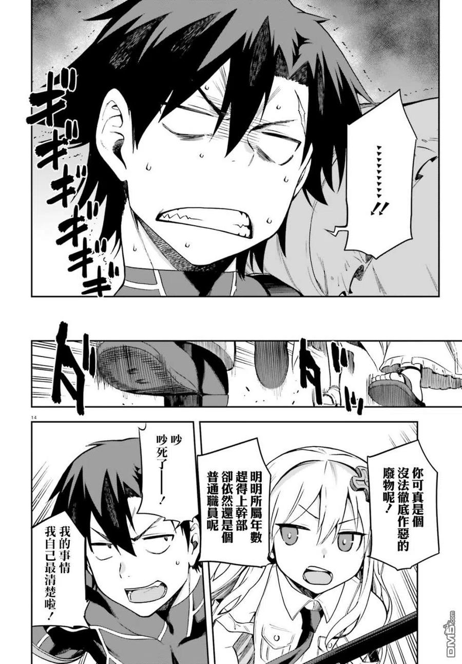 第14页