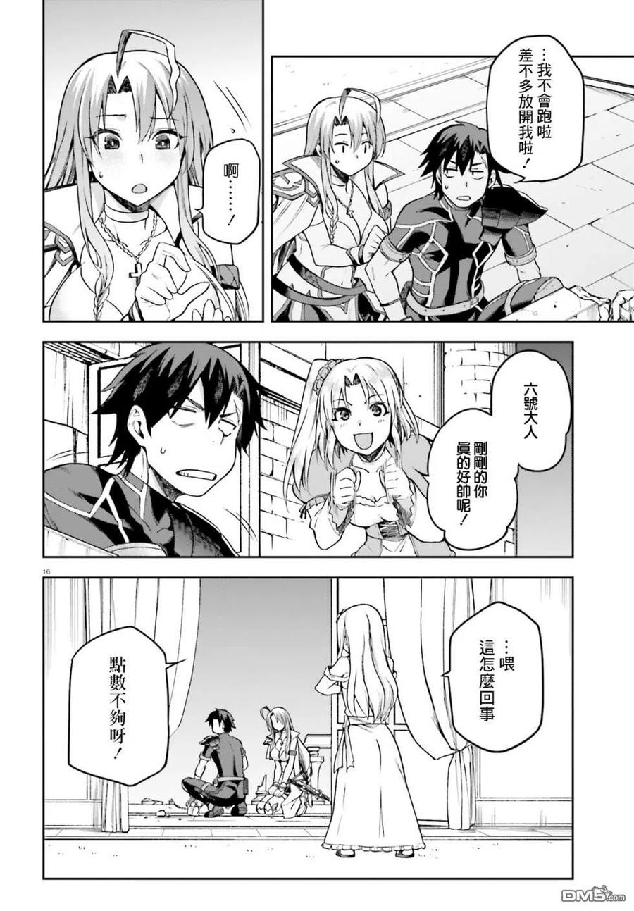 第16页