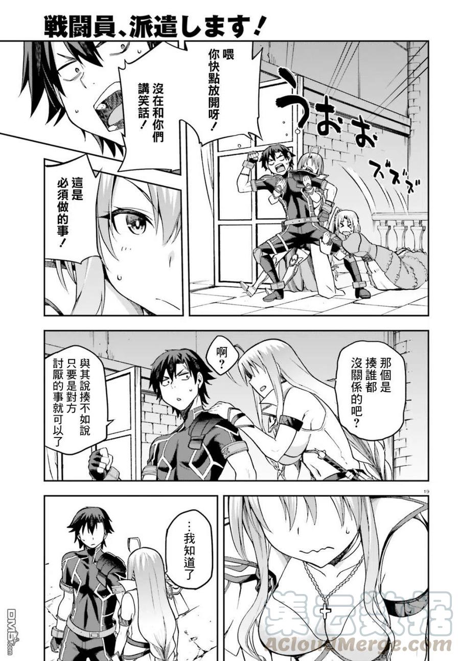 第19页