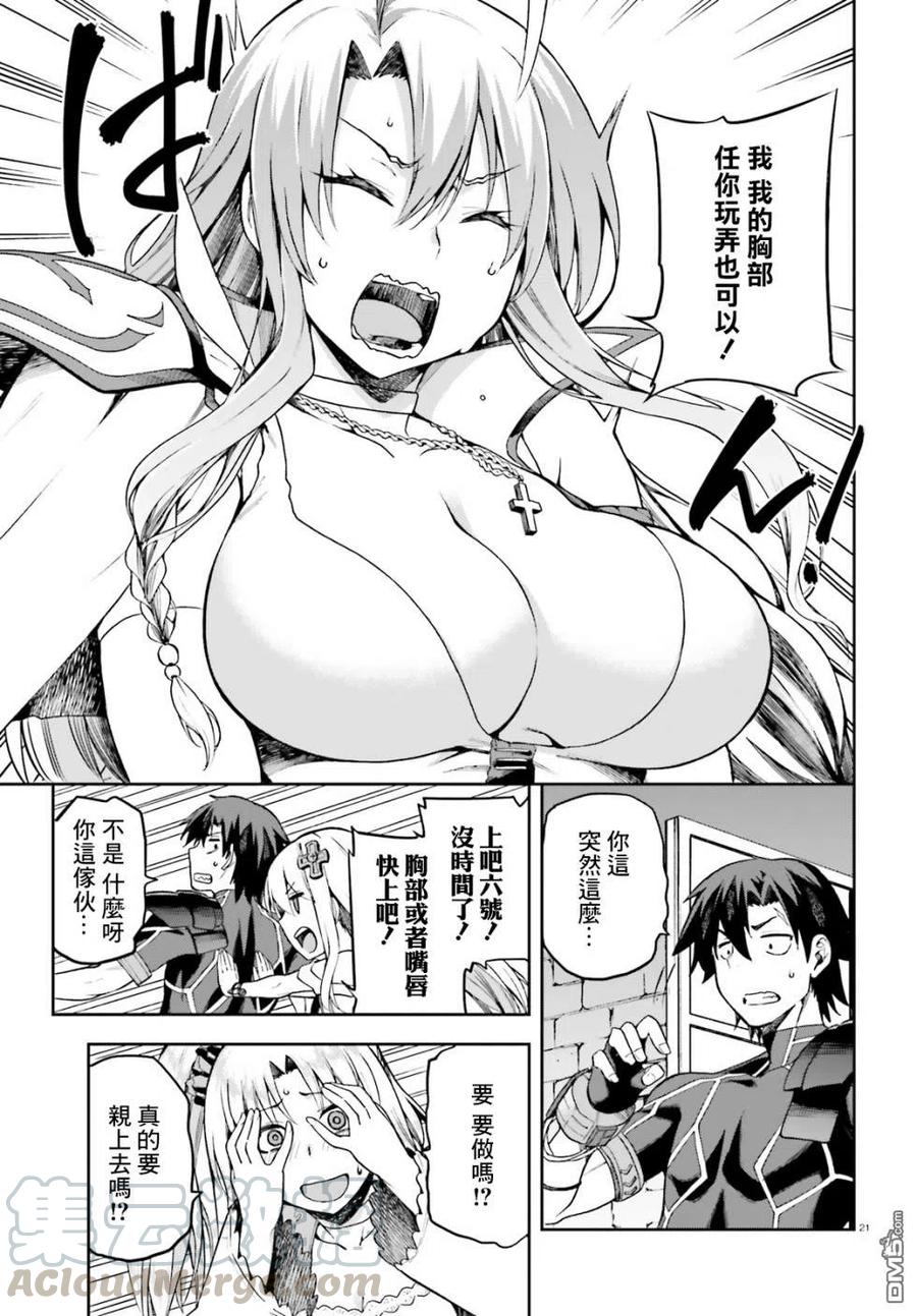 第21页