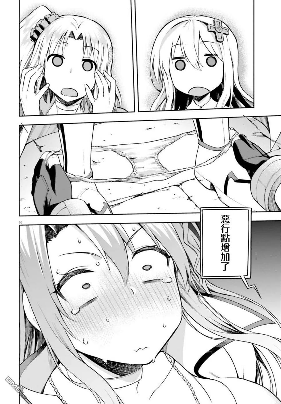 第26页