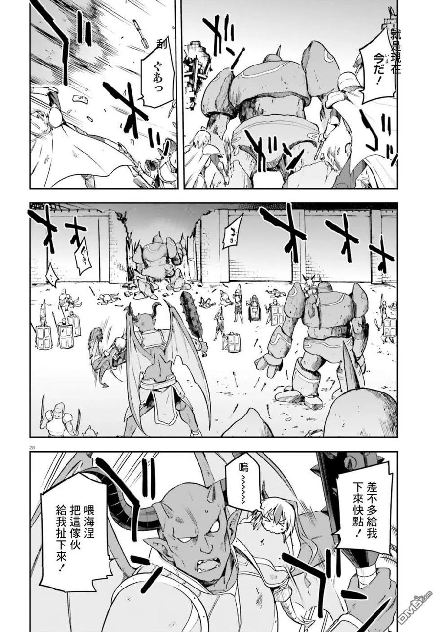 第28页