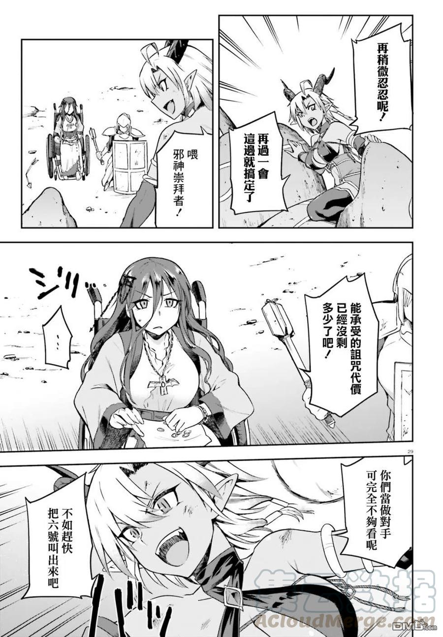 第29页