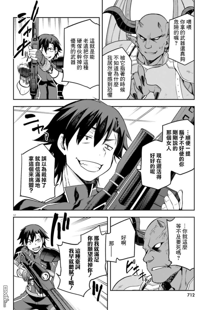 第12页