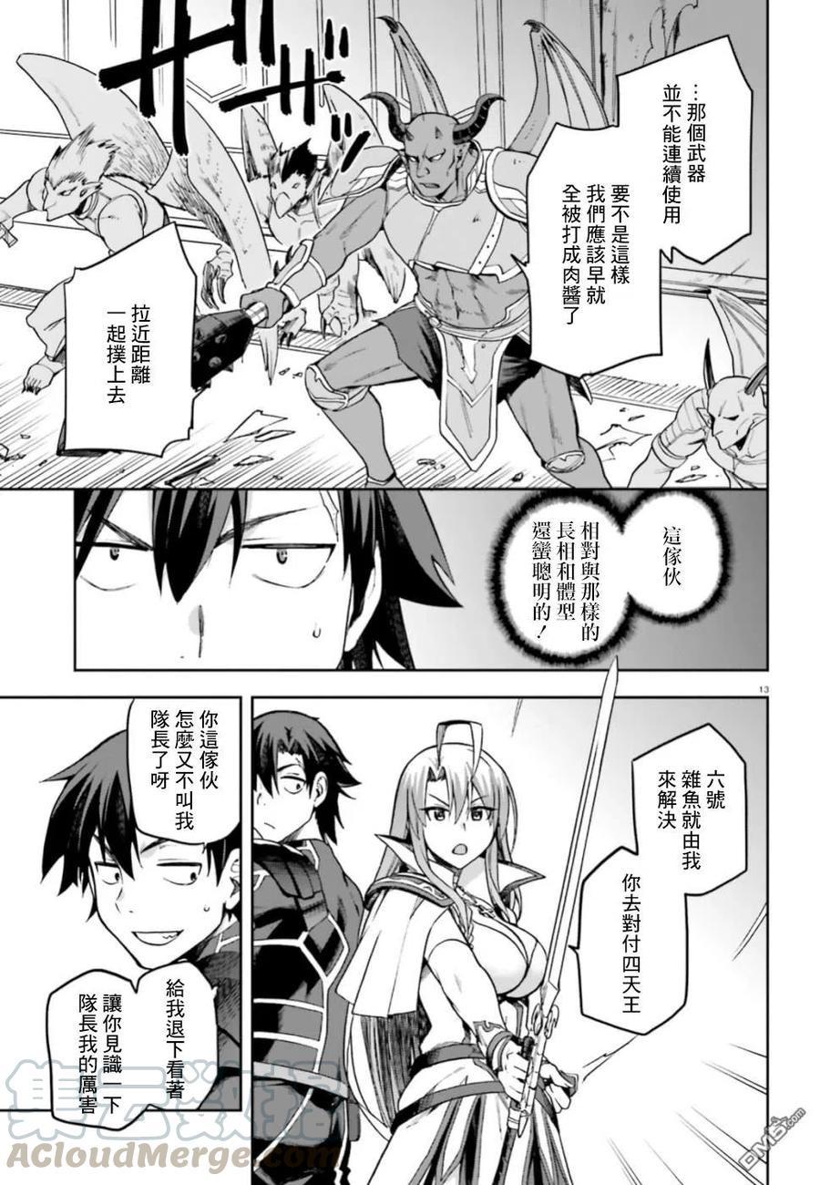 第13页