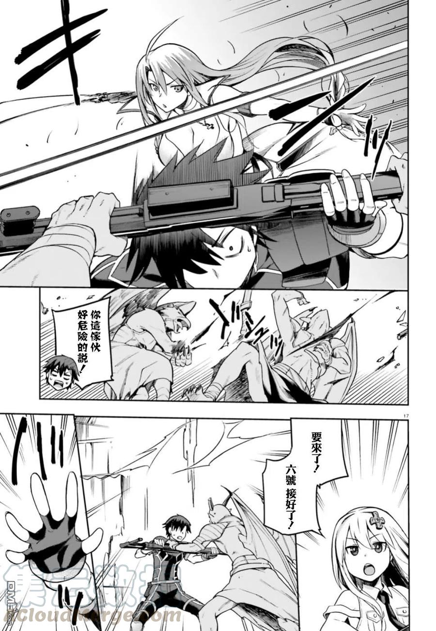 第17页