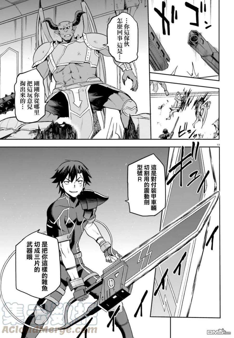 第19页