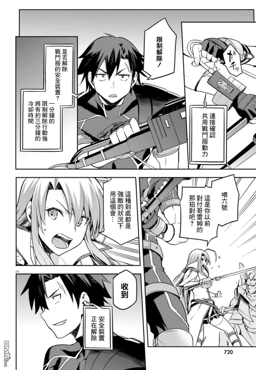 第20页